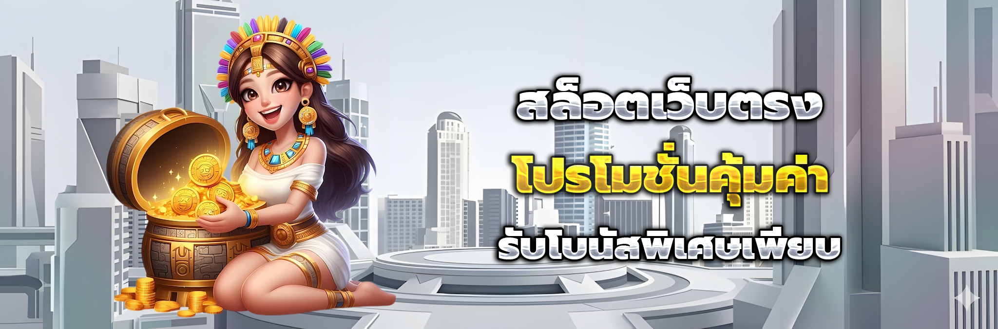 UFA gaming66
