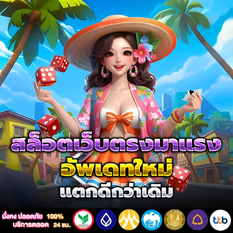หวยใต้ดิน เครดิตฟรี