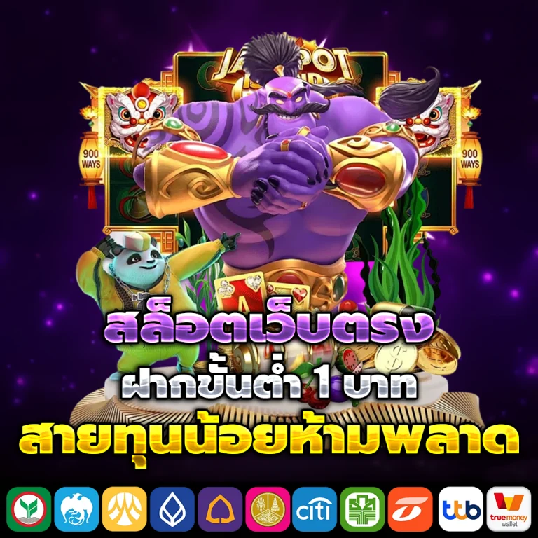 หวยใต้ดิน หวยออนไลน์